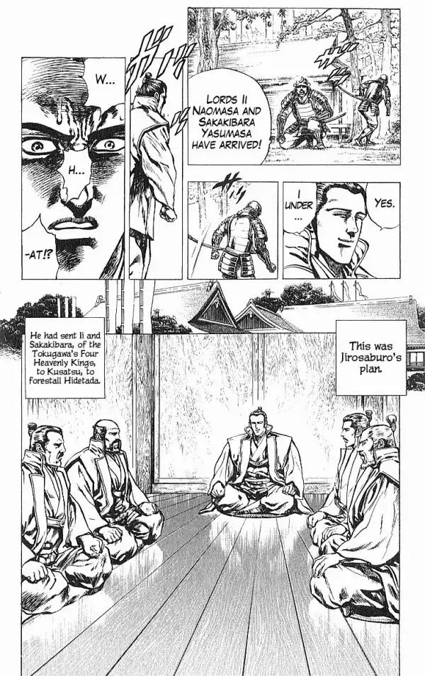 Kagemusha - Tokugawa Ieyasu Chapter 25 13